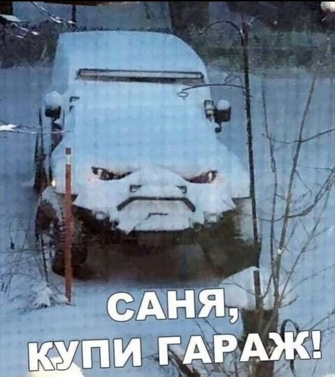 Гараж, 18 м²