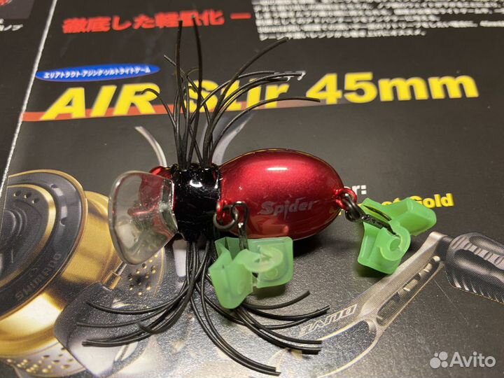 Jackall Hama-ku-ru Spider