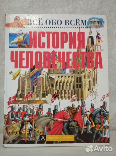 Книги для детей