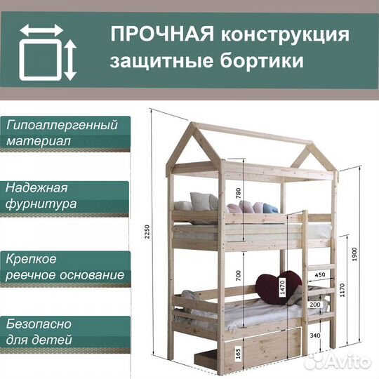 Двухъярусная детская кровать натуральный цвет