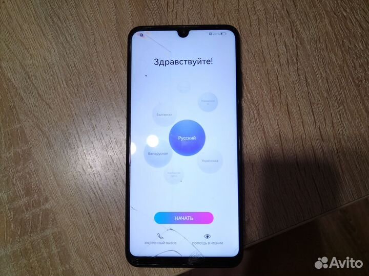 Телефон Honor 20 lite