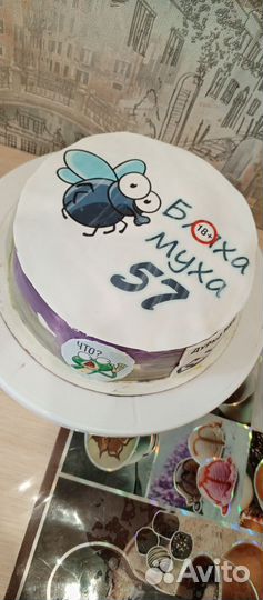 Торты домашние на заказ