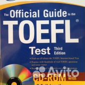 Экзамены ielts toefl. Книги и пособия. Подготовка