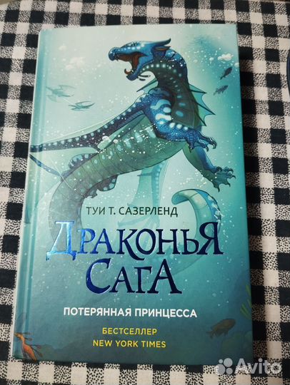 Продам книгу