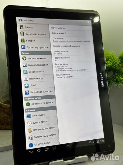 Планшет Samsung Tab 2