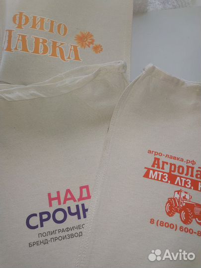 Холщовые мешки Упаковочные мешки Подарочные мешки