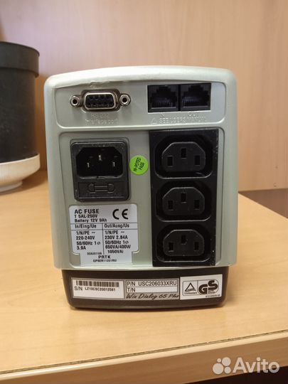 Источник бесперебойного питания Riello