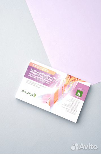 Биоактивная восстанавливающая маска для волос