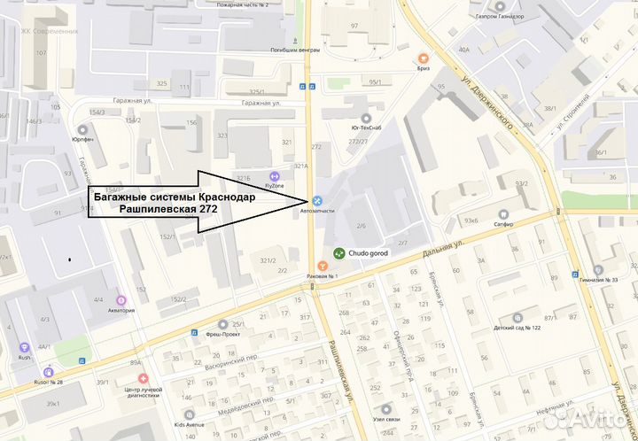 Автобокс Евродеталь Магнум в Краснодаре +