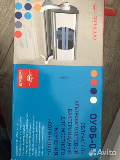 Ультрафиолетовая лампа бактерицидная