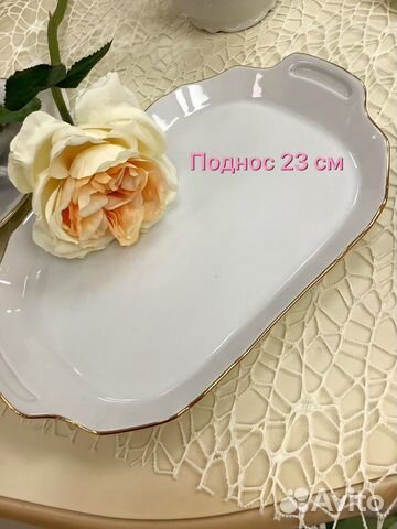 Поднос с ручками 