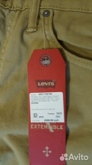 Брюки Levis 511
