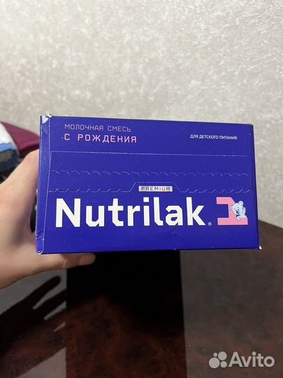 Смесь нутрилак премиум 1