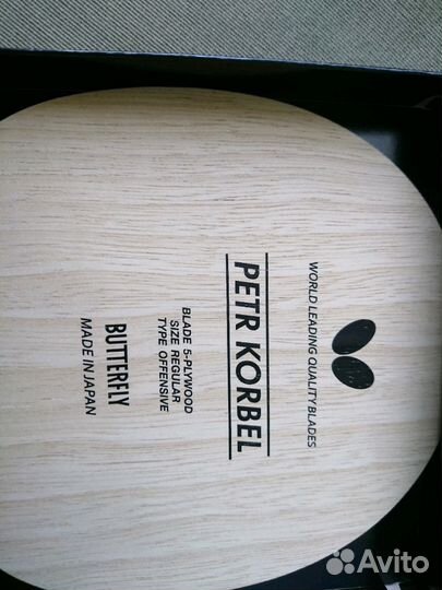 Основание Butterfly / FL ST / Made in Japan