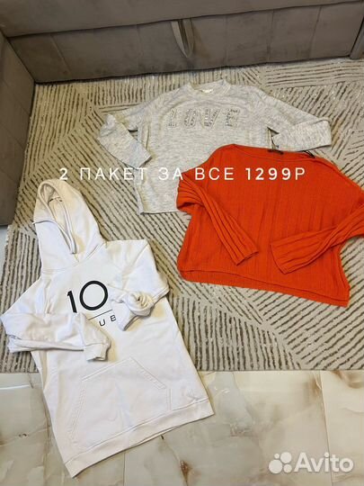 Пакет одежды женской 40-42