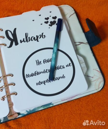 Ежедневник сменный блок а5