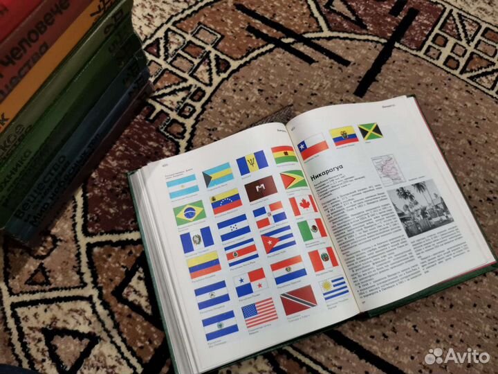 Детская энциклопедия