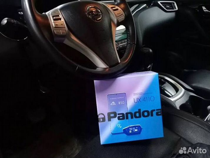 Сигнализация с автозапуском