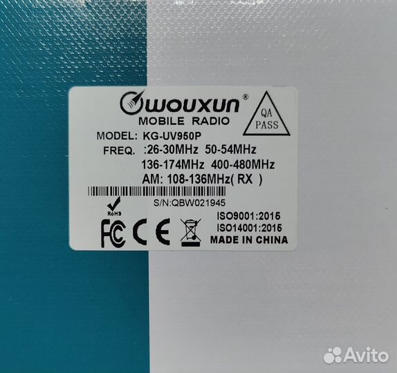 Рация Wouxun KG-UV950P, Новые, В наличии