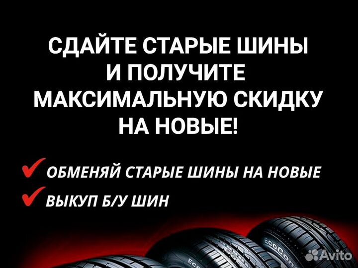 Ikon Tyres Autograph Aqua 3 SUV 245/70 R16 111H