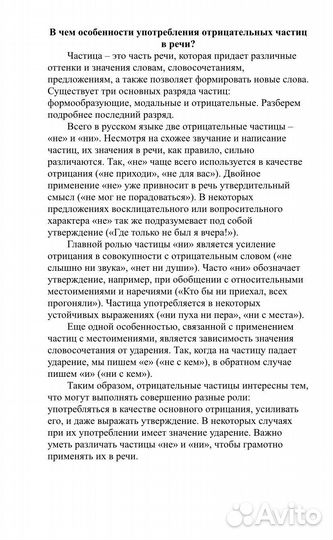 Репетиторство, помощь в решении домашних заданий