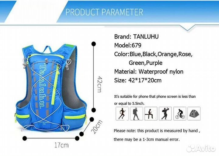 Рюкзак спортивный tanluhu 679