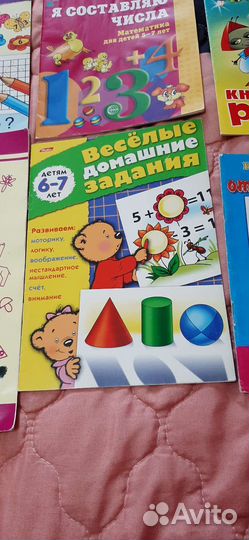 Книги для детей, раскраски
