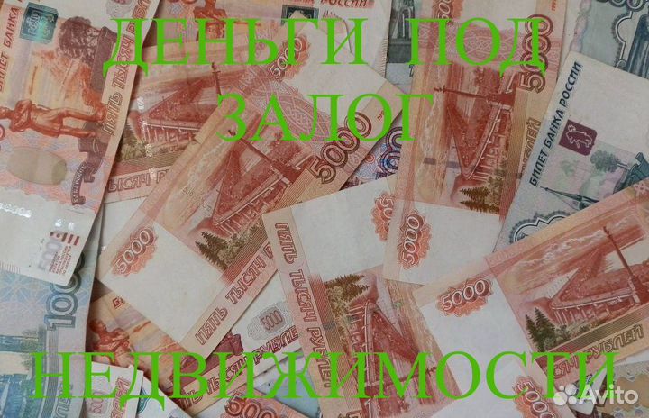 Частный Инвестор физическим и юр. лицам