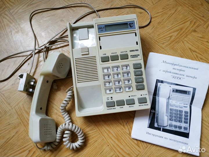 Телефон стационарный домашний ретро для офиса