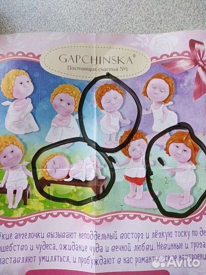 Свит Бокс 