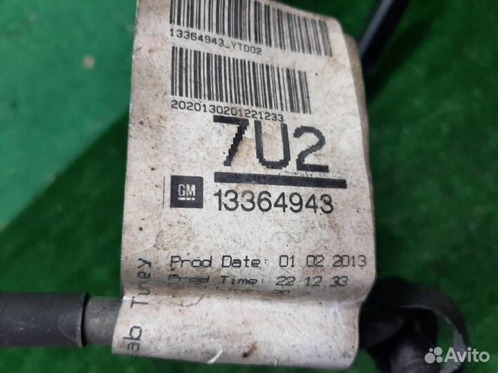 Проводка стартера Opel Meriva B 2013