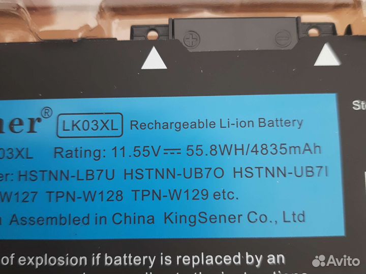 Аккумулятор HP x360 envy