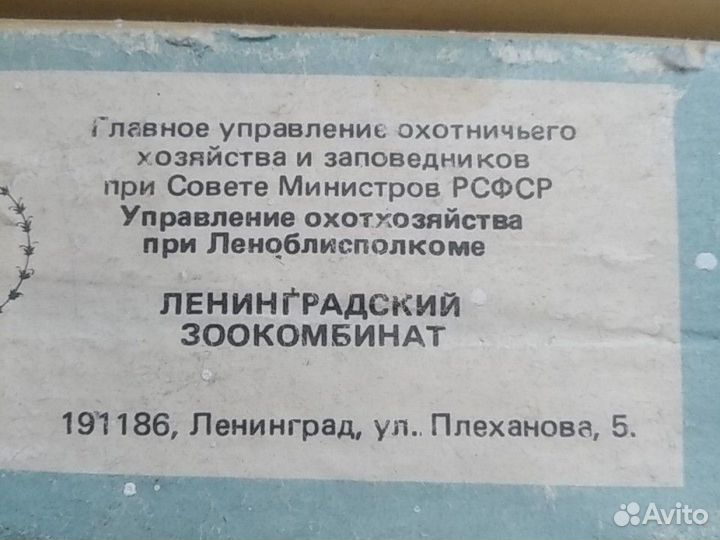 Электроподогреватель в аквариум