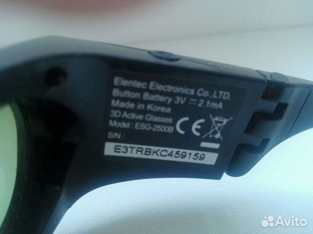 Очки 3d грюндик 2 шт