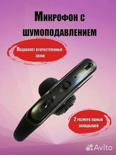 Беспроводные наушники V9 pubg, bluetooth-гарнитура