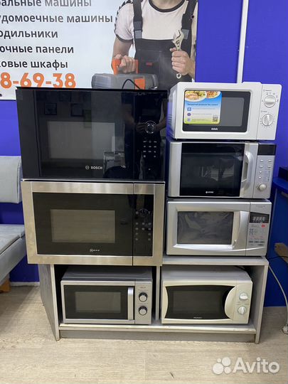 Ремонт микроволновых печей