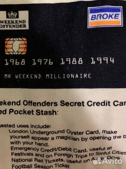 Ветровка weekend offender