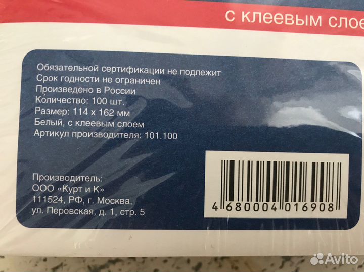 Конверты ARO C6