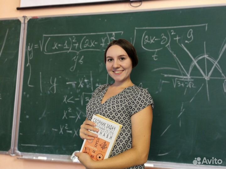 Репетитор по математике на лето