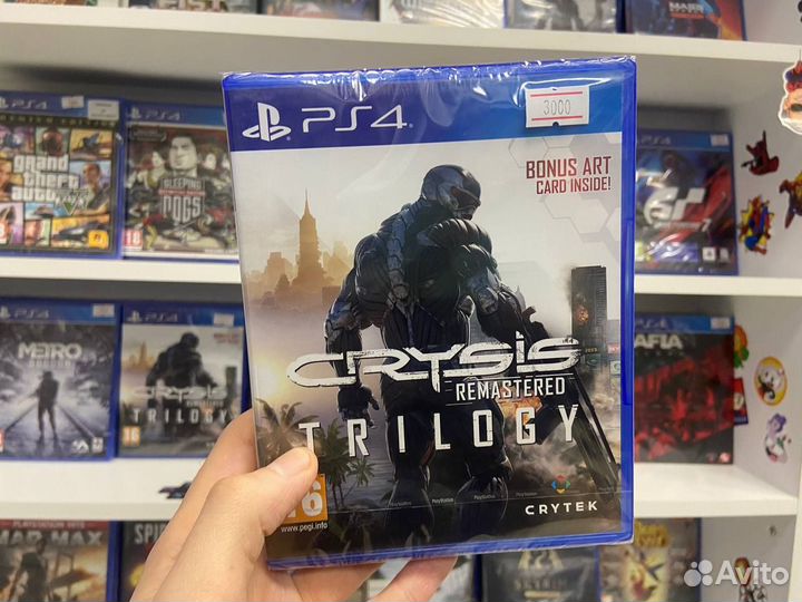 Crysis Remastered Trilogy PS4