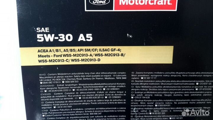 Масло моторное Ford Motorcraft 5w30, 5л