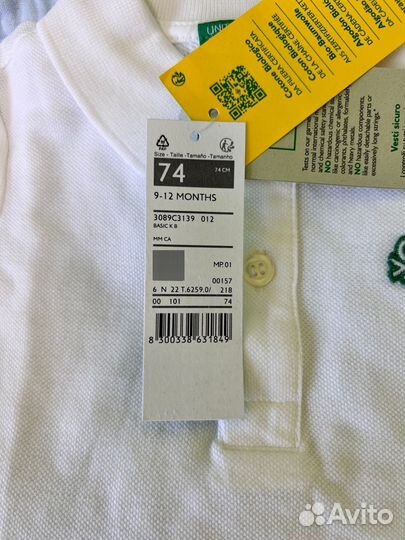 Футболка Поло Benetton 74