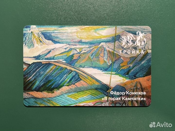 Карта Тройка 