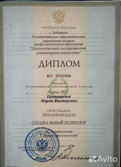 Услуги по подбору персонала