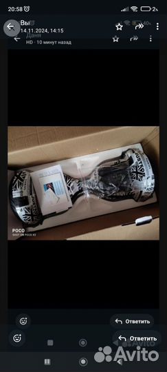 Гироскутер новый