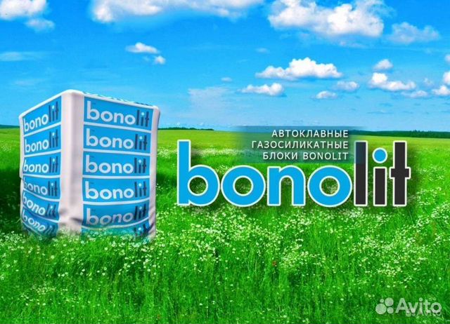 Блоки Бонолит, Могилев 1й сорт / Всё по честному купить в Москве ...