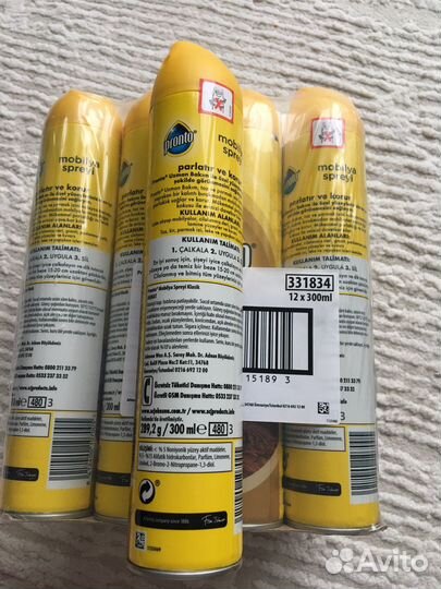 Pronto полироль