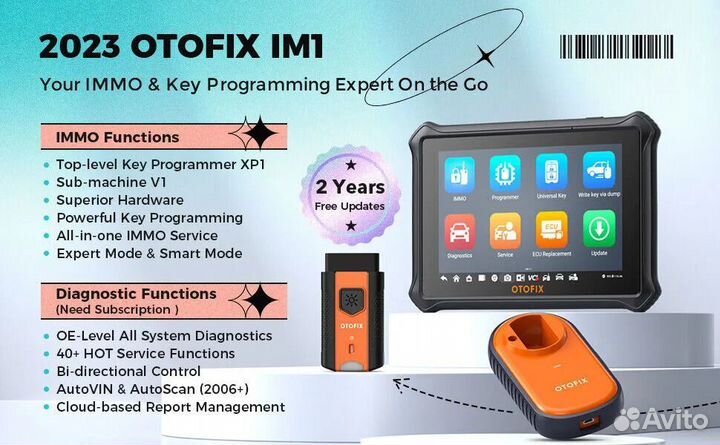 Программатор ключей Otofix IM1+XP1 PRO