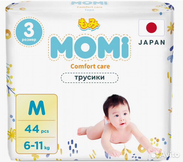 Подгузники трусики 3 Momi