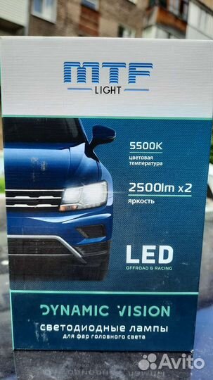 Led лампы h4